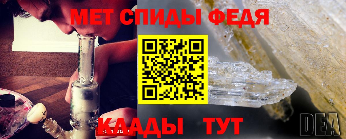 Amphetamine 97% Санкт-Петербург