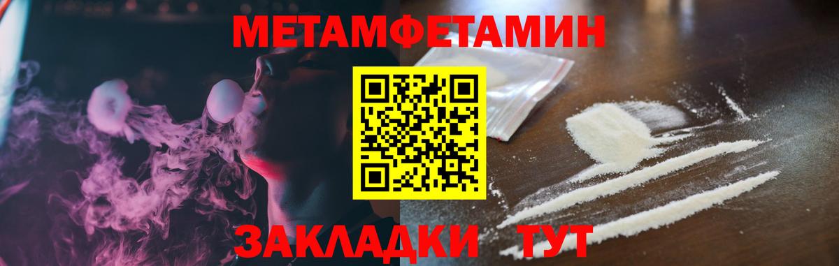 Санкт-Петербург  Amphetamine  Вход с VPN  Амфетамин Розовый 
