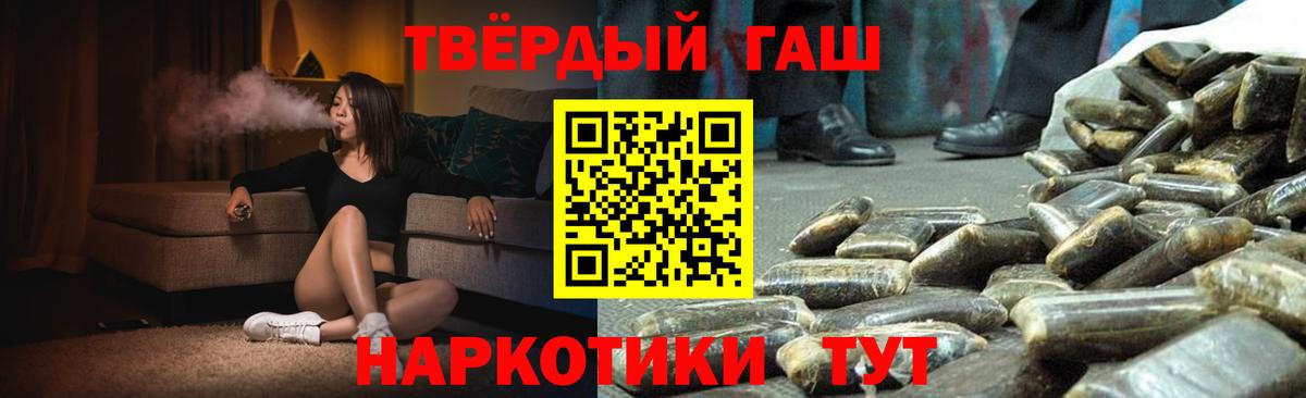Гашиш гарик Санкт-Петербург