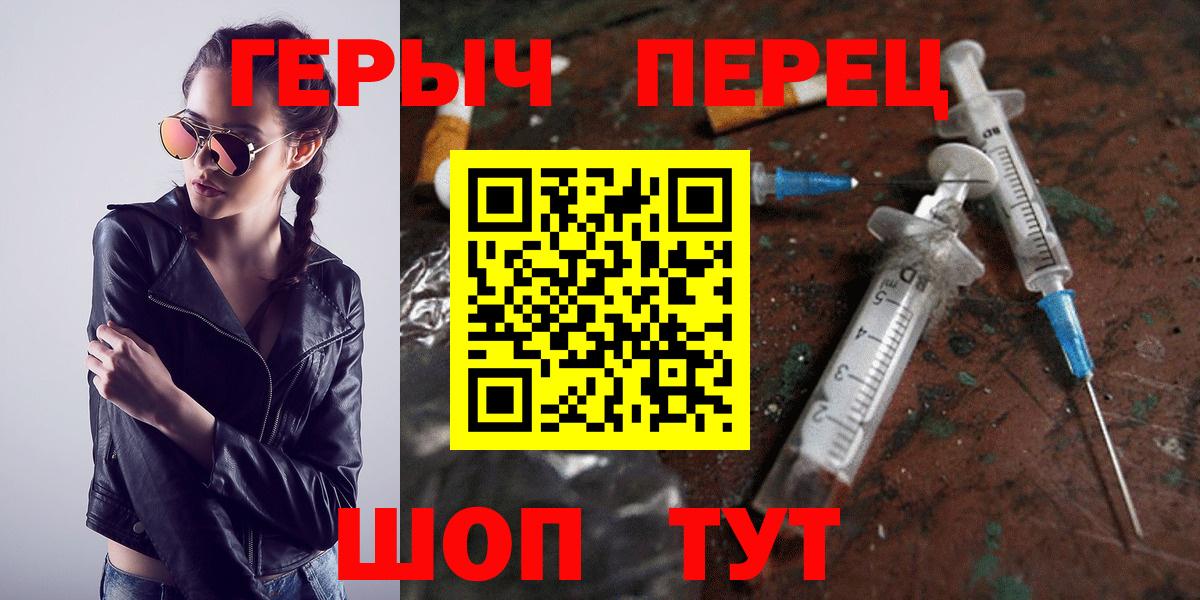 Санкт-Петербург  ГЕРОИН гречка  Вход с VPN 