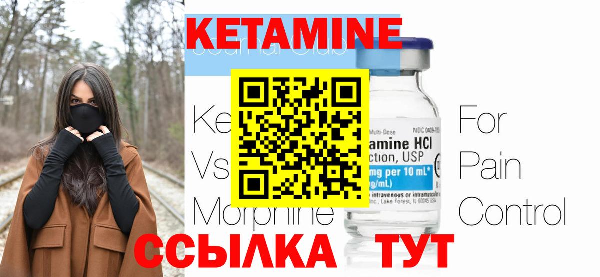 Амфетамин Санкт-Петербург