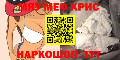 гидра Пушкино