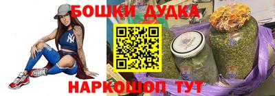 гидра Пушкино