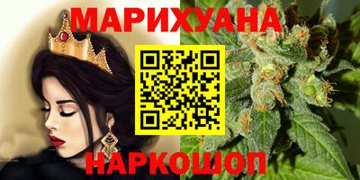 гидра Пушкино