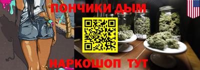 дурь Пыть-Ях