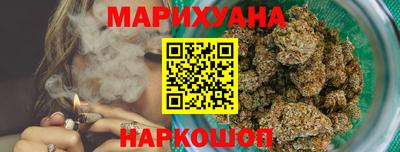 гидра Пушкино