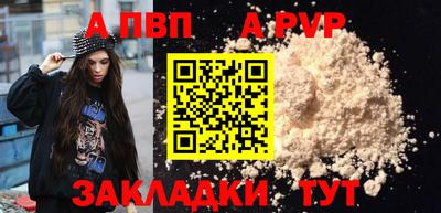 гидра Пушкино