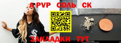 гидра Пушкино