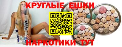 гидра Пушкино