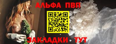дурь Пыть-Ях
