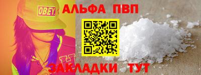 дурь Пыть-Ях