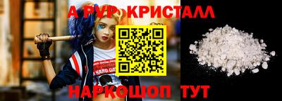 гидра Пушкино