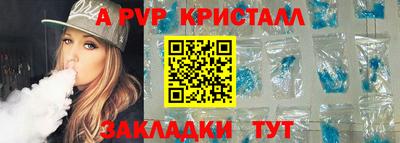 дурь Пыть-Ях