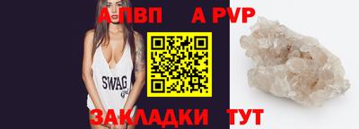 дурь Пыть-Ях