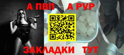 гидра Пушкино