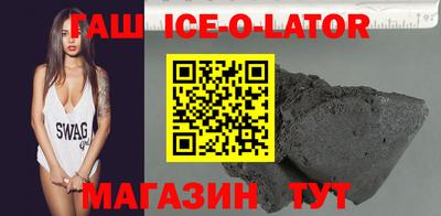гидра Пушкино