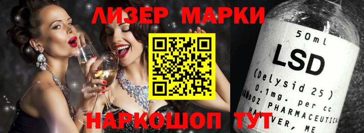 ЛСД экстази  Вход с VPN  Санкт-Петербург  LSD-25 экстази кислота  LSD-25 экстази ecstasy 