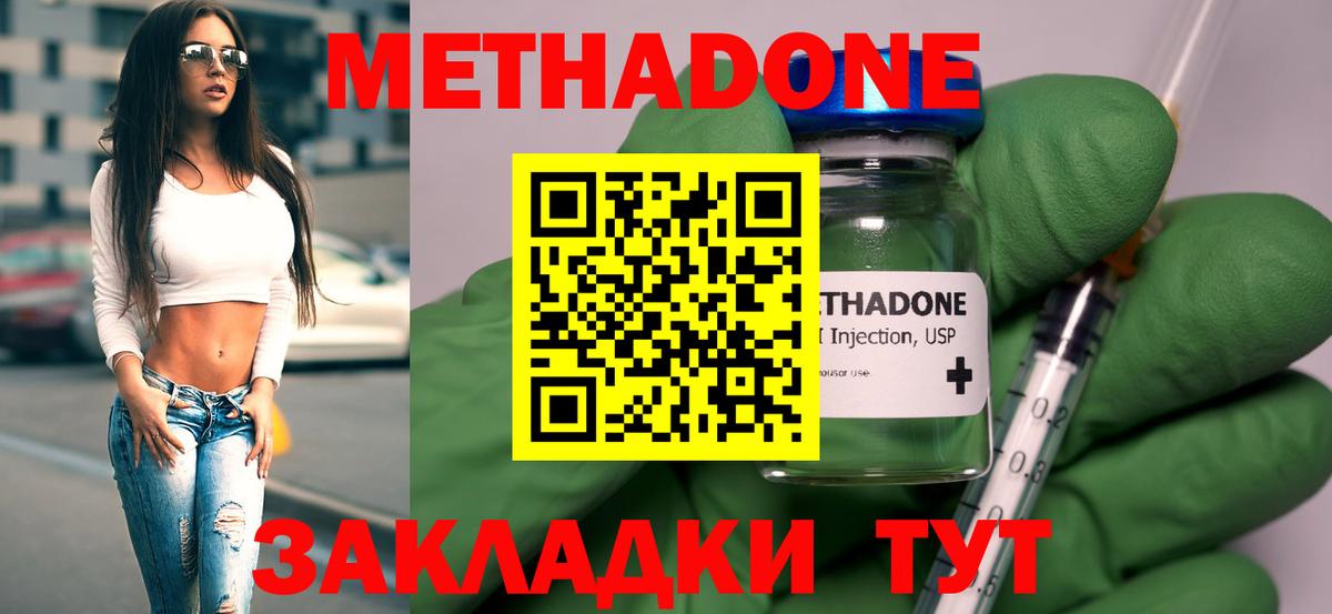 ГАШ  Мефедрон  ГАШИШ  Санкт-Петербург  Кокаин  LSD-25  Вход с VPN  МЕФ   Бошки Шишки 