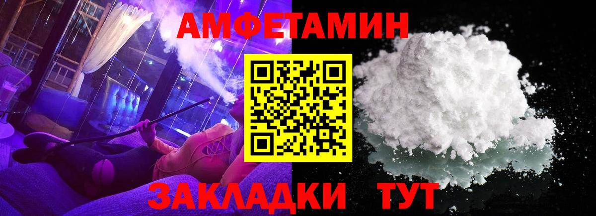 Санкт-Петербург  Первитин винт  Первитин винт  Вход с VPN 