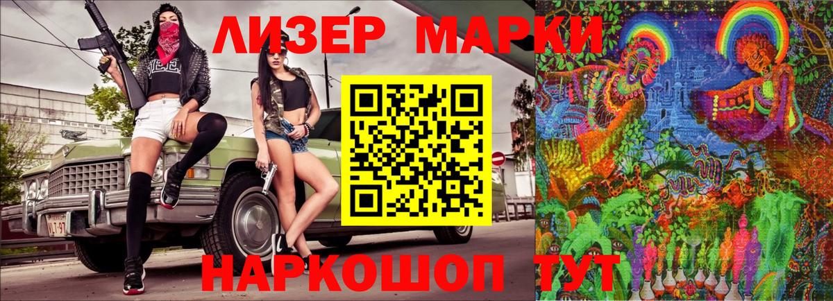 Марки 25I-NBOMe 1500мкг Санкт-Петербург