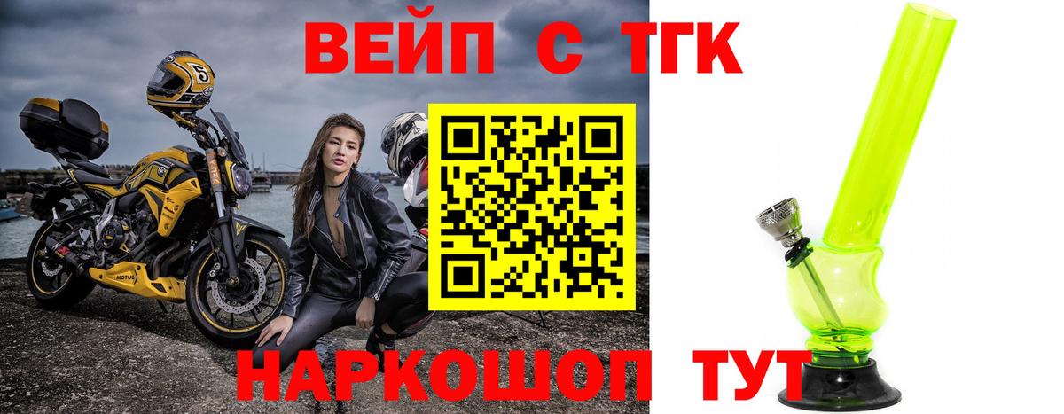 Дистиллят ТГК Wax Санкт-Петербург
