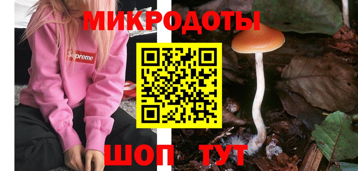 Галлюциногенные грибы ЛСД Санкт-Петербург