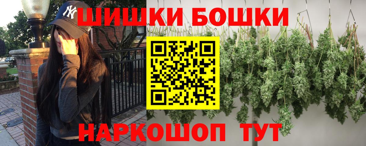 Шишки марихуана тримм Санкт-Петербург